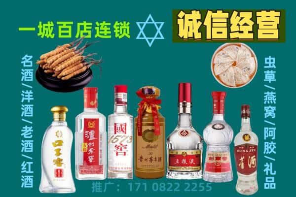 菏泽回收五粮液酒瓶