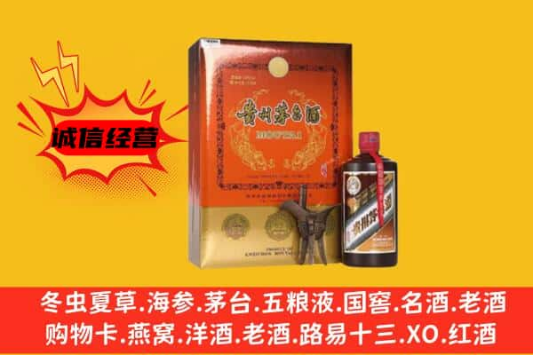 菏泽回收精品茅台酒