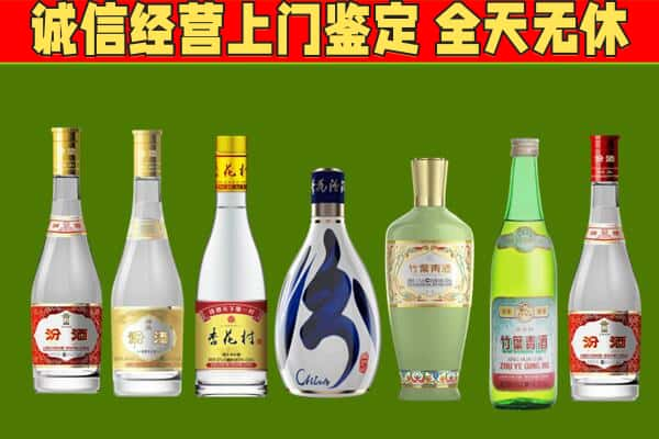 菏泽回收汾酒怎么报价